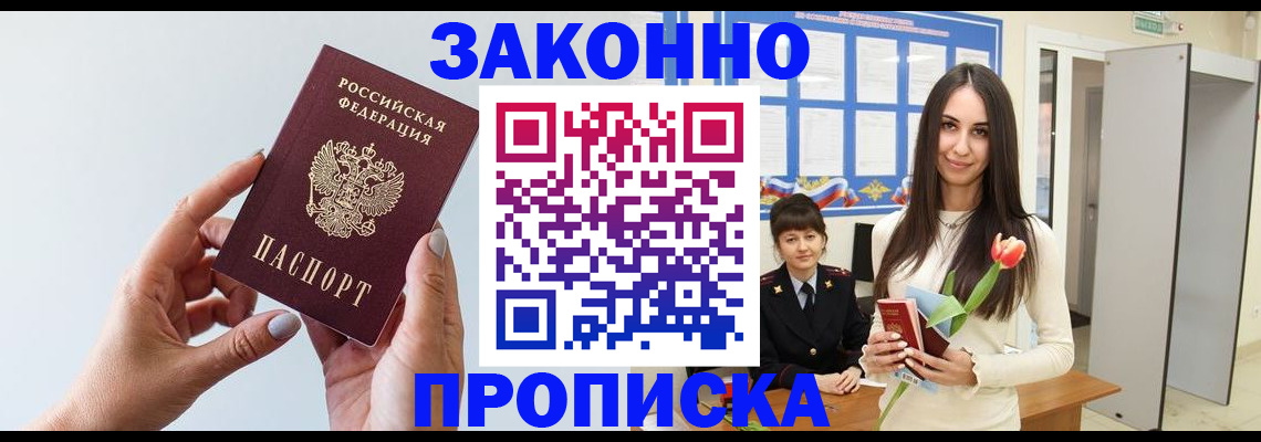 форма 3 в Барнауле