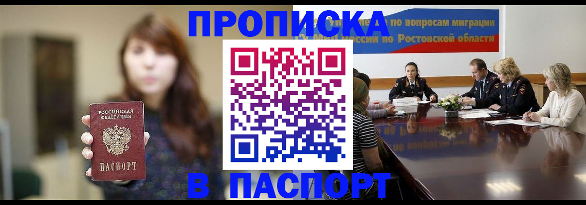 форма 3 в Барнауле